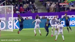 خلاصه بازی وایادولید 0 - 1 رئا...