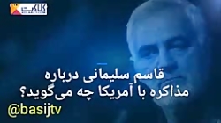 نظر شهید حاج قاسم سلیمانی در م...
