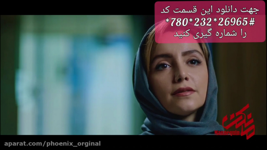 سریال مانکن قسمت ۲۳/"دانلود مانکن۲۳" زمان60ثانیه