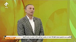 بررسی شرایط این روزهای پرسپولی...