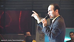 حسن ریوندی - کنسرت جدید ( تفاو...