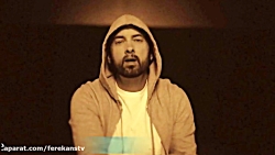 آهنگ جدید Eminem به نام Godzil...