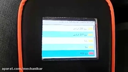 عیب یابی هایما s7با دیاگ اچ اس...