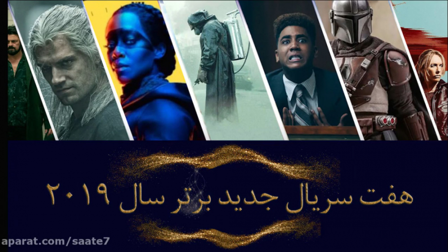 هفت سریال برتر جدید در سال 2019 / بهترین سریال های جدید سال زمان614ثانیه