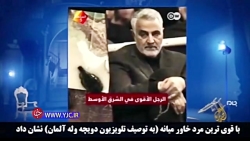 جواب دندان‌شکن مجری الجزیره به...