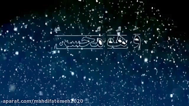 آهنگی زیبا برای امام زمان(عج) فیلم ایرانی