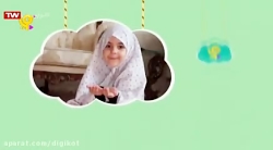 جشن نماز  قسمت ۲۷۳