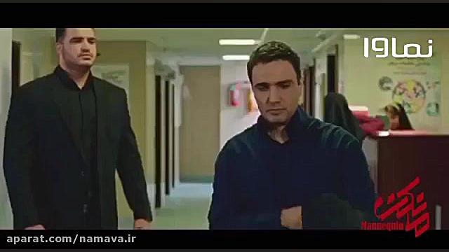 دانلود و تماشای قسمت بیست و سوم سریال مانکن در نماوا زمان60ثانیه