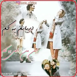 کلیپ و آهنگ احساسی - محسن یگان...