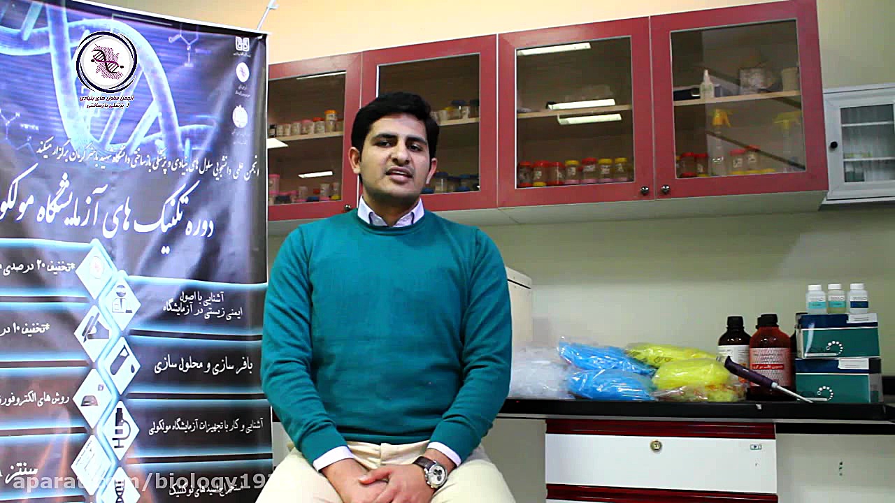 تجربه برگزاری کارگاه مولکولی روکش دندان