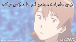 اگه ماه تولد تو دوست داری منو...