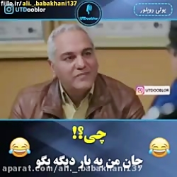 سخنرانی جالب حسن روحانی