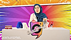 اینستامتازون 6 - بهادر، پیشکشی...