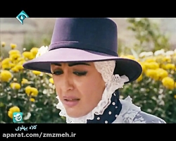 سریال تلویزیونی کلاه پهلوی قسم...