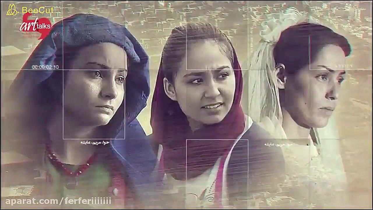 تیزر فیلم حوا، مریم، عایشه که به جشنواره ونیز راه یافت. زمان220ثانیه