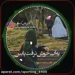 آهنگ عاشقانه..آهنگ غمگین..کلیپ...