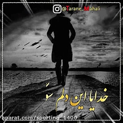 آهنگ عاشقانه..آهنگ غمگین..کلیپ...