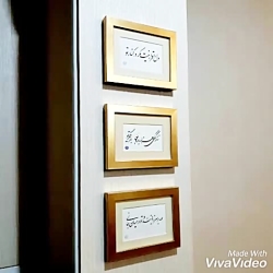 خوشنویسی و خطاطی تابلو با قاب و شعر دلخواه شما