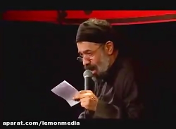 حاج محمود کریمی | فاطمیه 98 -...