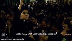 حاج محمود کریمی - تو رفتی و