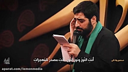 سید مجید بنی فاطمه - دستمو رها...