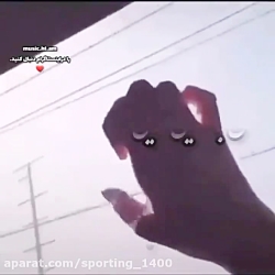 آهنگ عاشقانه..آهنگ غمگین..کلیپ...