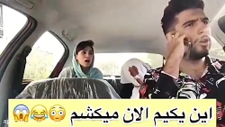 دوربین مخفی جدید و خفن ایرانی...