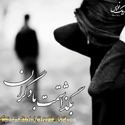 آهنگ عاشقانه دل غمگین  13