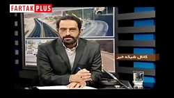 توضیحات سخنگوی سازمان هواپیمای...