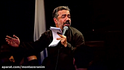 فاطمیه حاج محمود کریمی  روضه (...