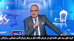 جواب دندان‌شکن مجری الجزیره به...
