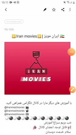 آموزش دانلود رایگان فیلم و سری...