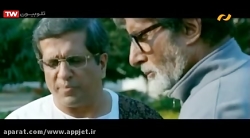 فیلم سینمایی هندی تبعیض