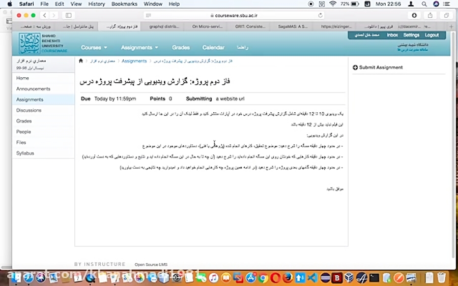 معماری نرم افزار