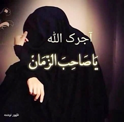 کلیپ "مداحی شهادت حضرت فاطمه ز...