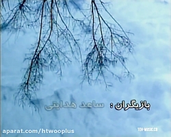 سریال نقطه چین  قسمت پانزدهم