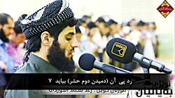 زیبا ترین تلاوت النازعات که قل...