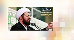 شفاعت (سخنرانی کوتاه و شنیدنی...