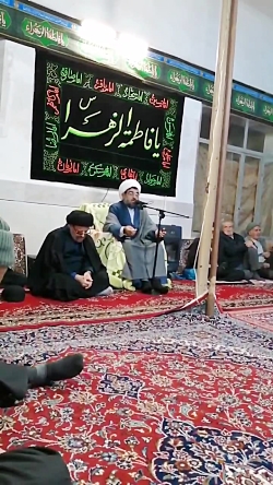 عزاداری ایام فاطمیه