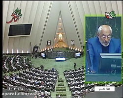 مستند پیگیری اینستکس-دکتر محمد...