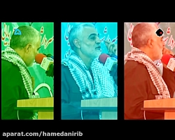 کلیپ سردار سلیمانی_ پاسخ به تر...