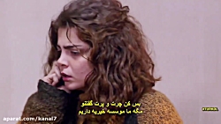 سریال سوگند قسمت 171 با زیرنوی...