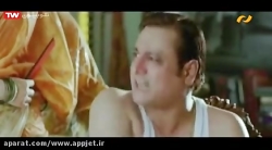 فیلم سینمایی هندی ترش و شیرین