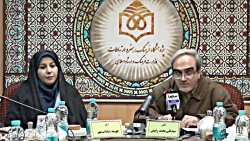 نشست دوم آموزش مفاهیم اخلاقی ب...