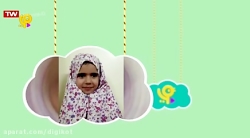 جشن نماز  قسمت ۲۷۴