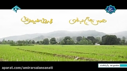 سریال پایتخت 4 قسمت 2