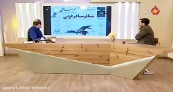 آرزوی سلامتی برای شجریان در تل...
