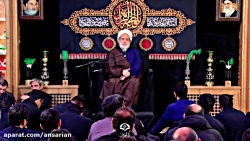 داغی بر دل جهان! - استاد حسین...