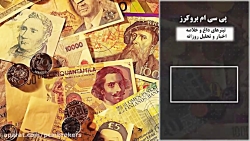 تیترهای داغ و خلاصه اخبار و تح...