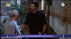 فیلم کمدی  شیر و عسل  ایرانی